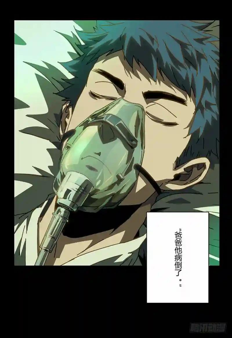 第十六章\/番天世界下