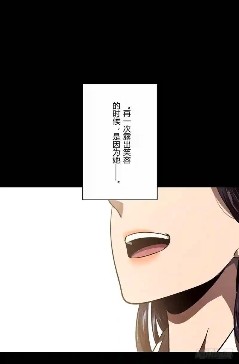 第十六章\/番天世界下