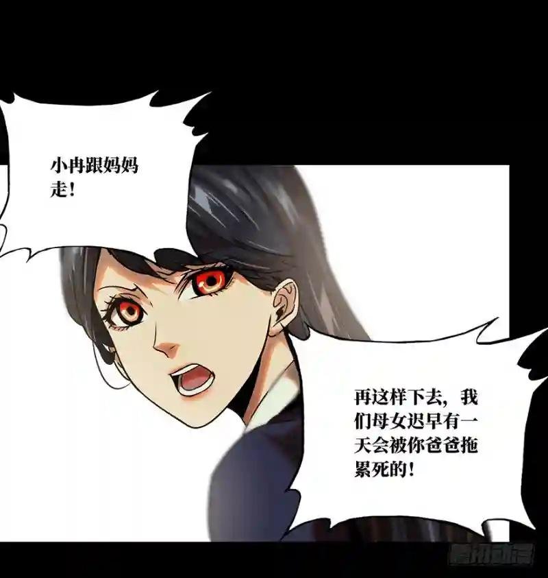 第十六章\/番天世界下