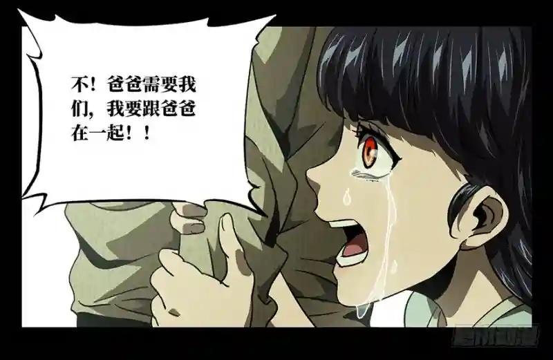 第十六章\/番天世界下