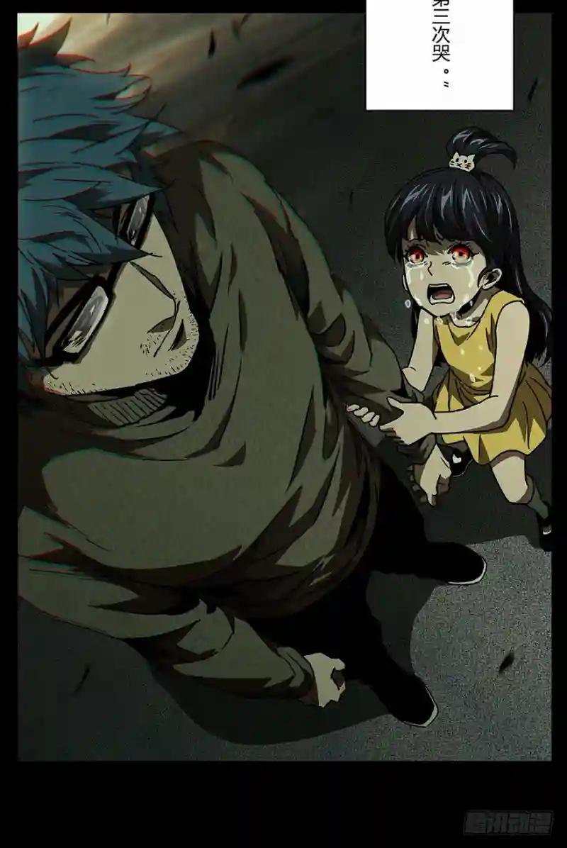 第十六章\/番天世界下