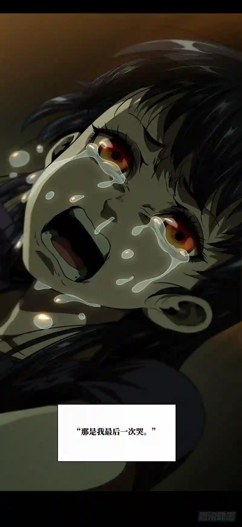 第十六章\/番天世界下