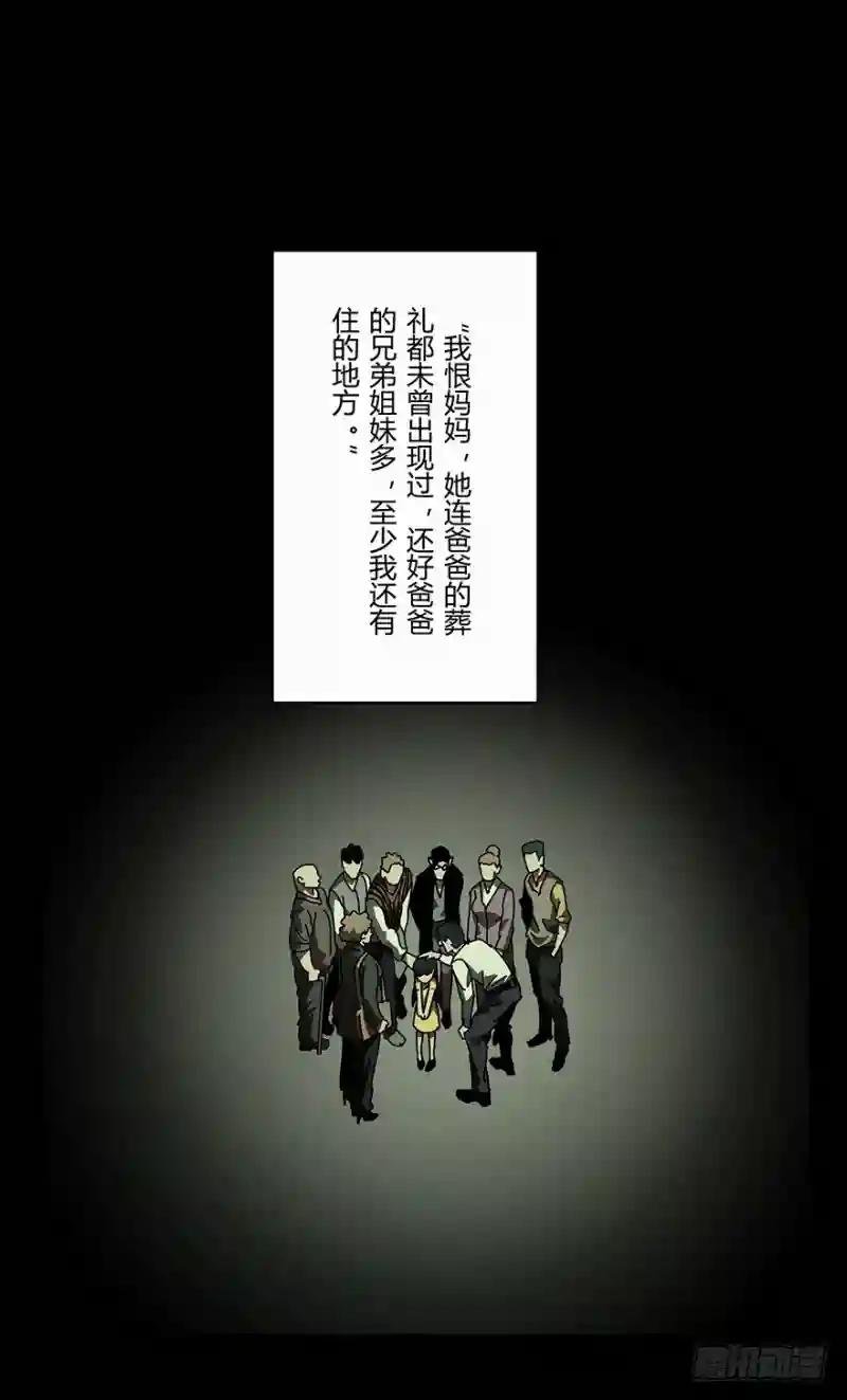 第十六章\/番天世界下
