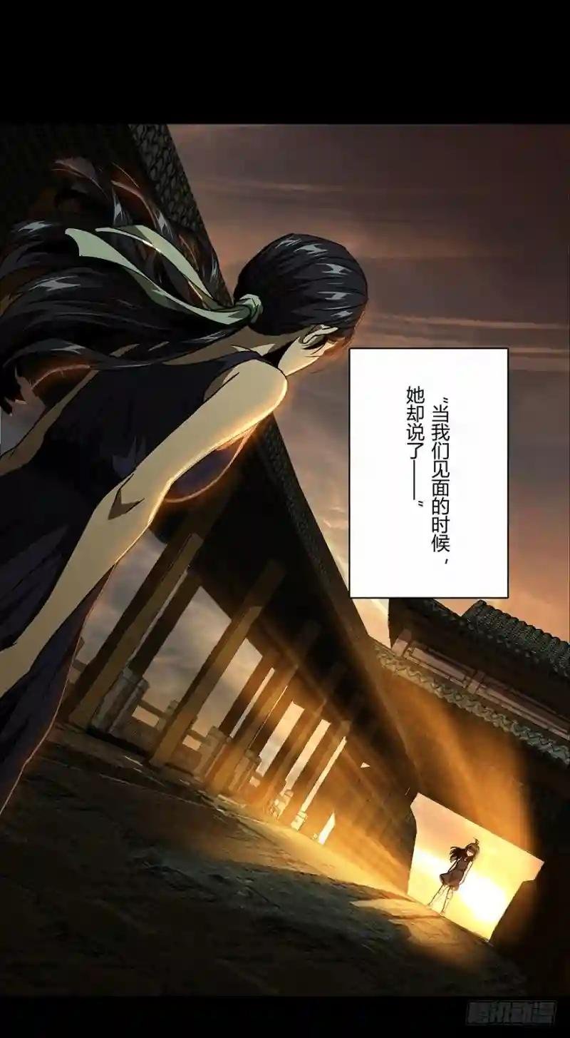 第十六章\/番天世界下