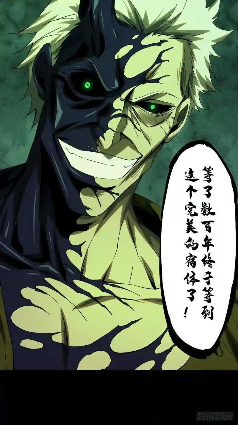 第一百五十六章\/异变中