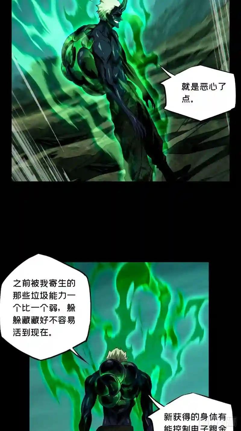 第一百五十六章\/异变中