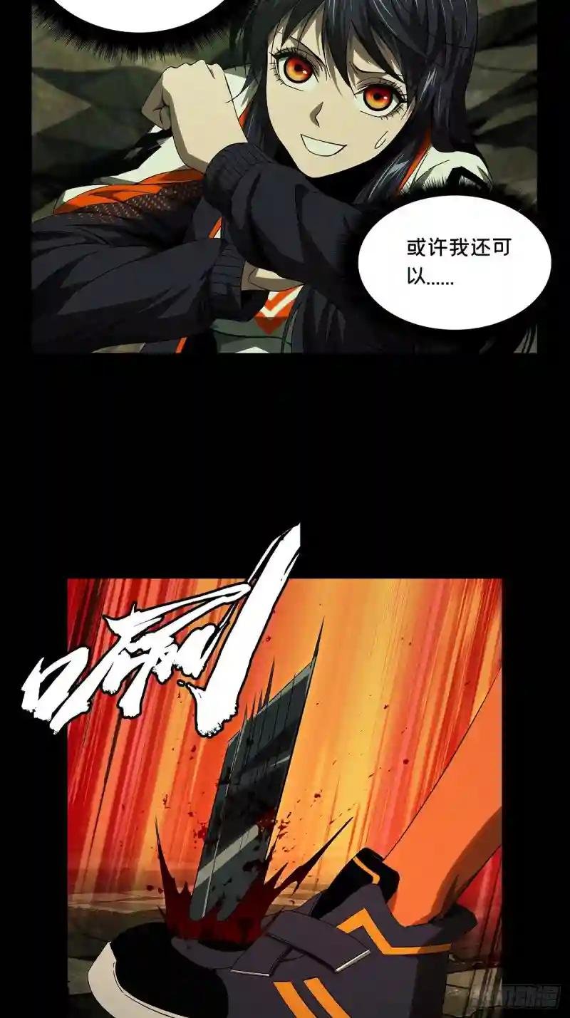 第一百五十六章\/异变中