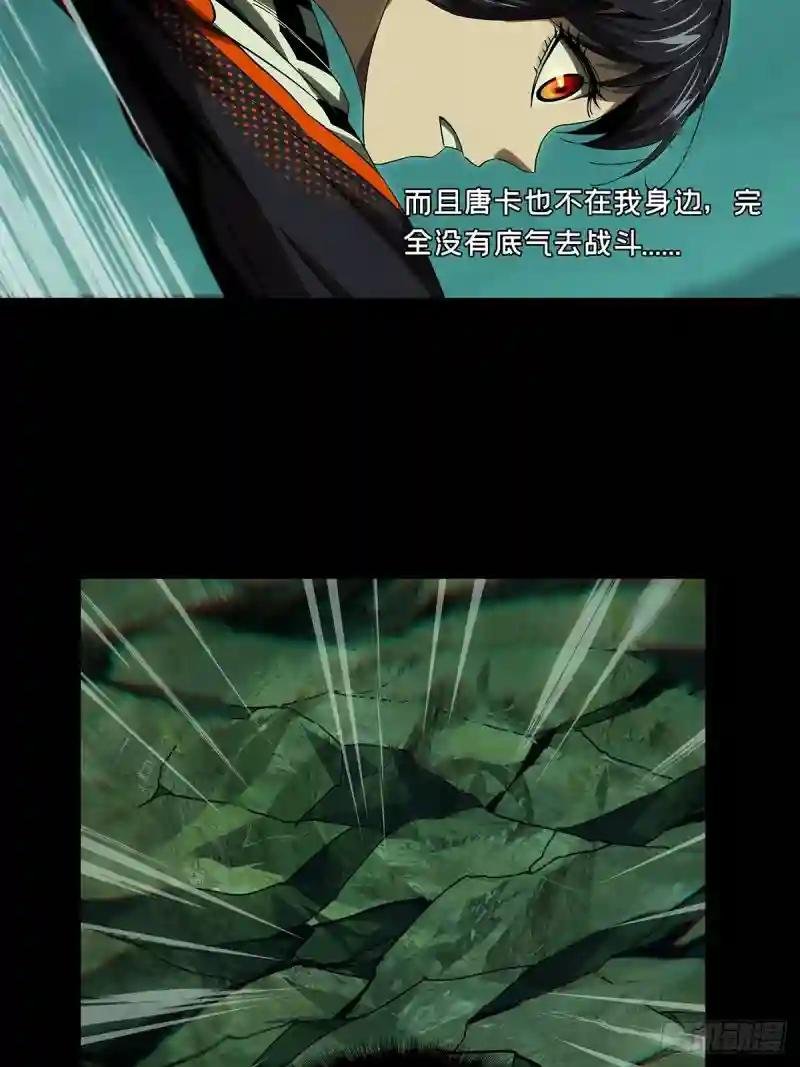 第一百五十六章\/异变中