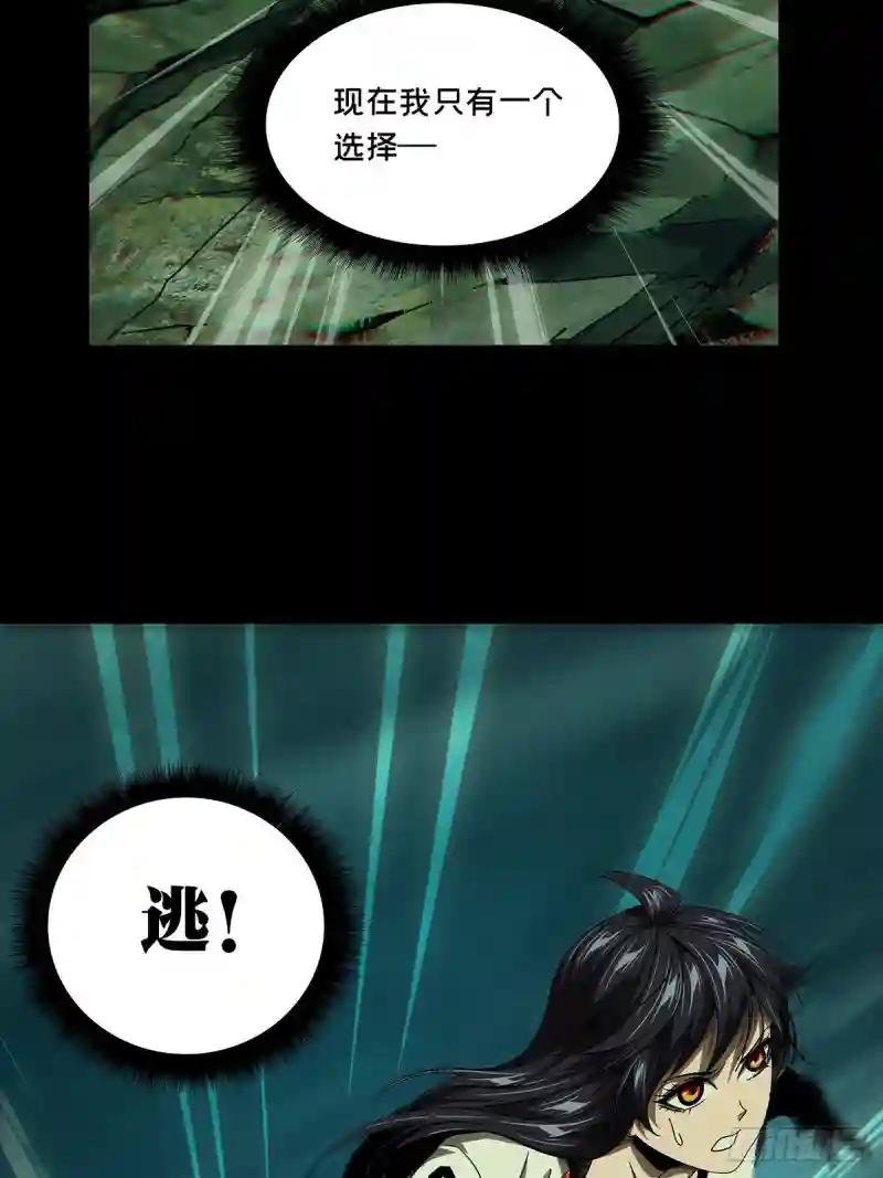 第一百五十六章\/异变中