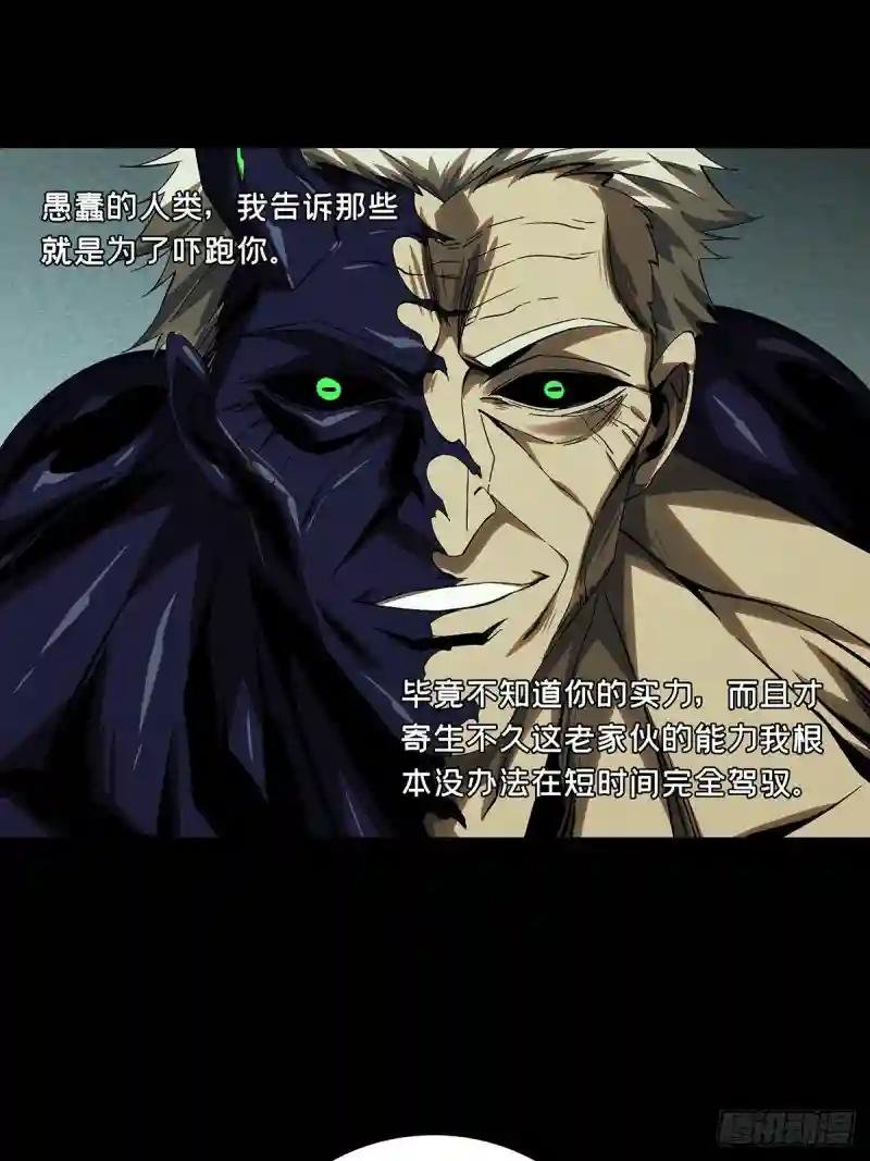 第一百五十六章\/异变中