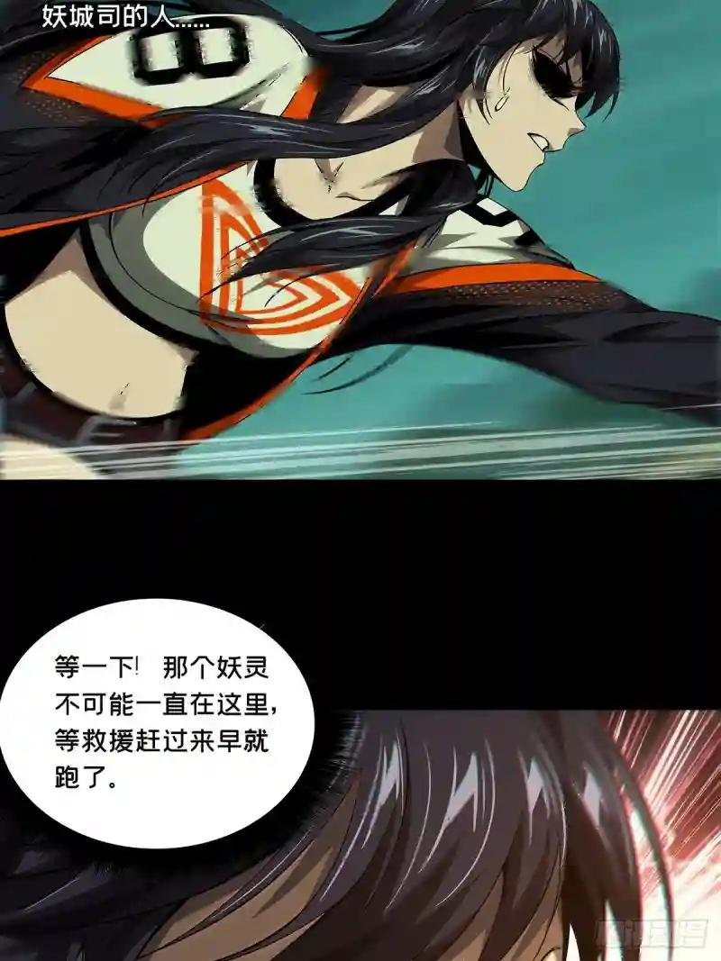 第一百五十六章\/异变中