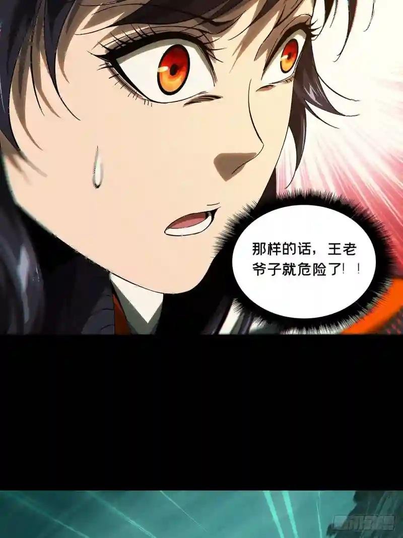 第一百五十六章\/异变中