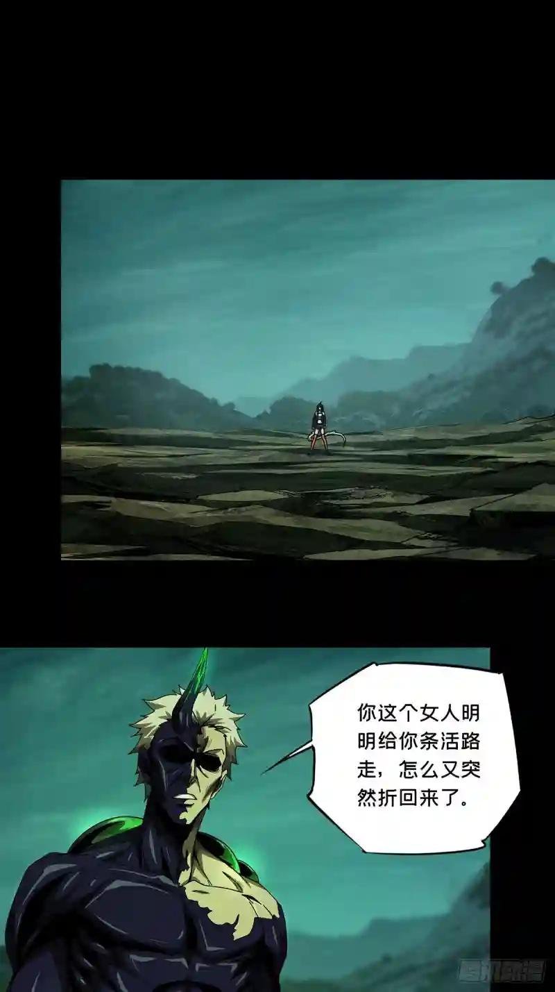 第一百五十六章\/异变中