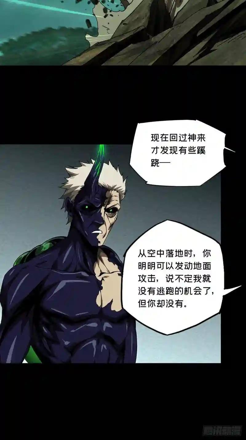 第一百五十六章\/异变中