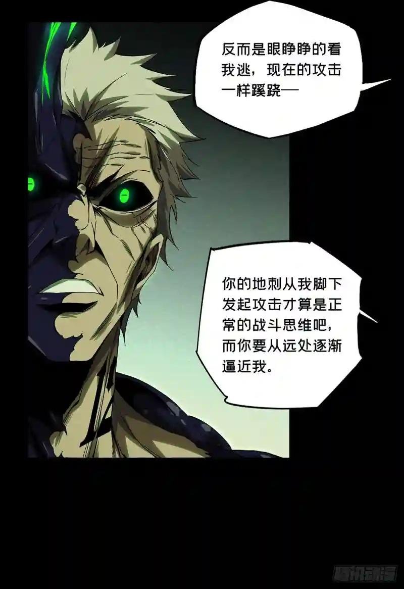 第一百五十六章\/异变中