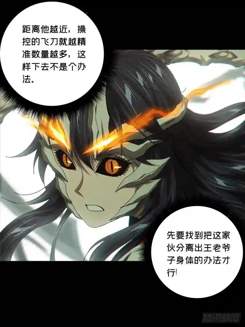 第一百五十七章\/异变下