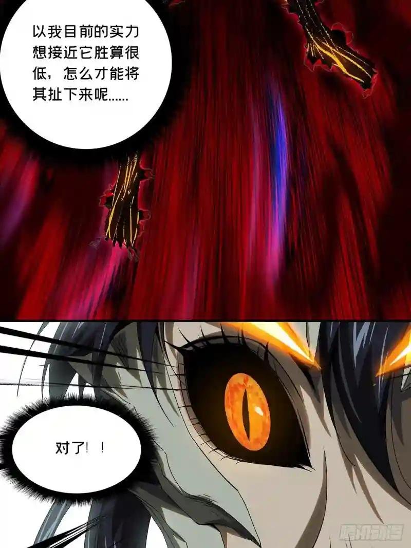 第一百五十七章\/异变下
