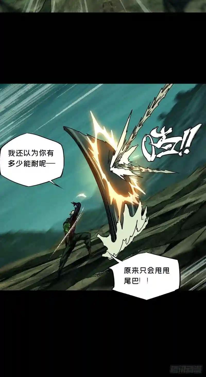 第一百五十七章\/异变下