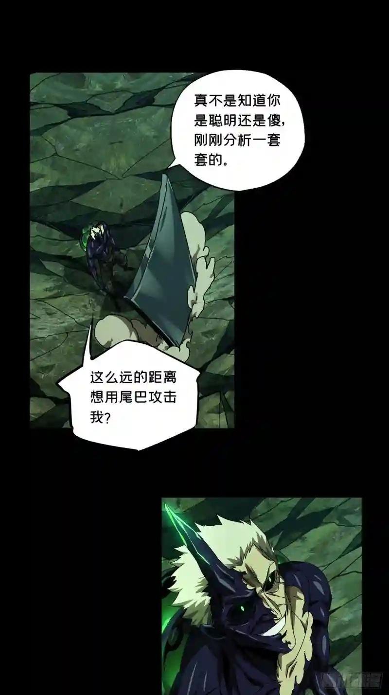 第一百五十七章\/异变下