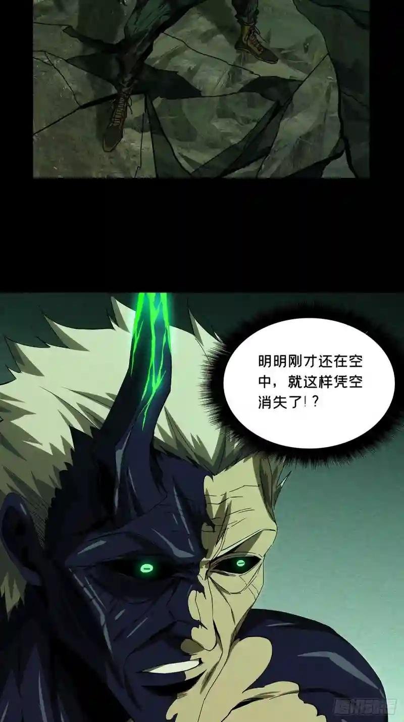 第一百五十七章\/异变下
