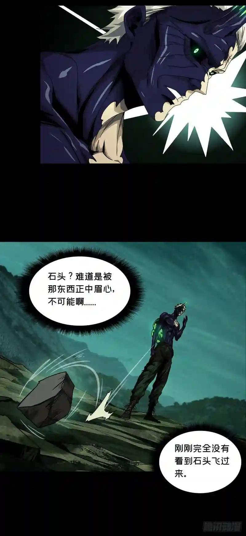 第一百五十七章\/异变下