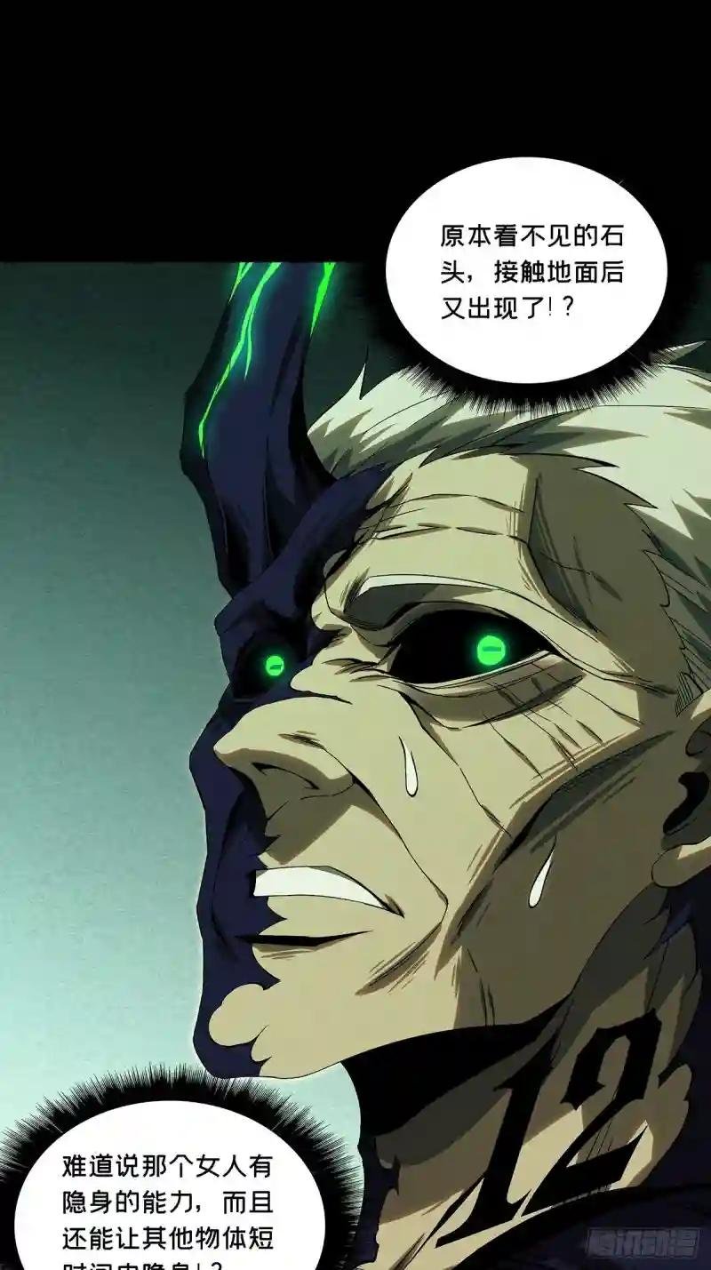 第一百五十七章\/异变下