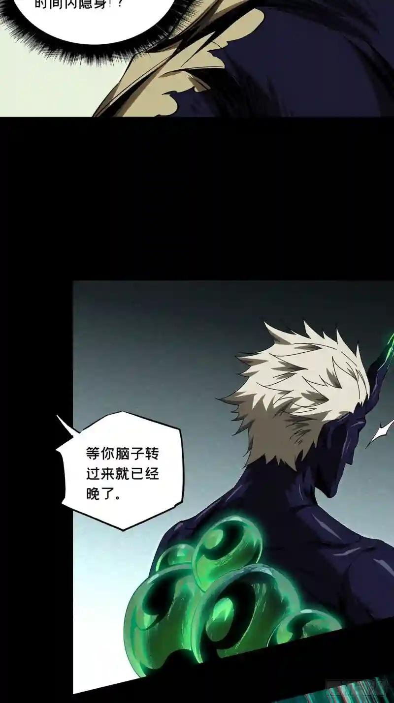 第一百五十七章\/异变下