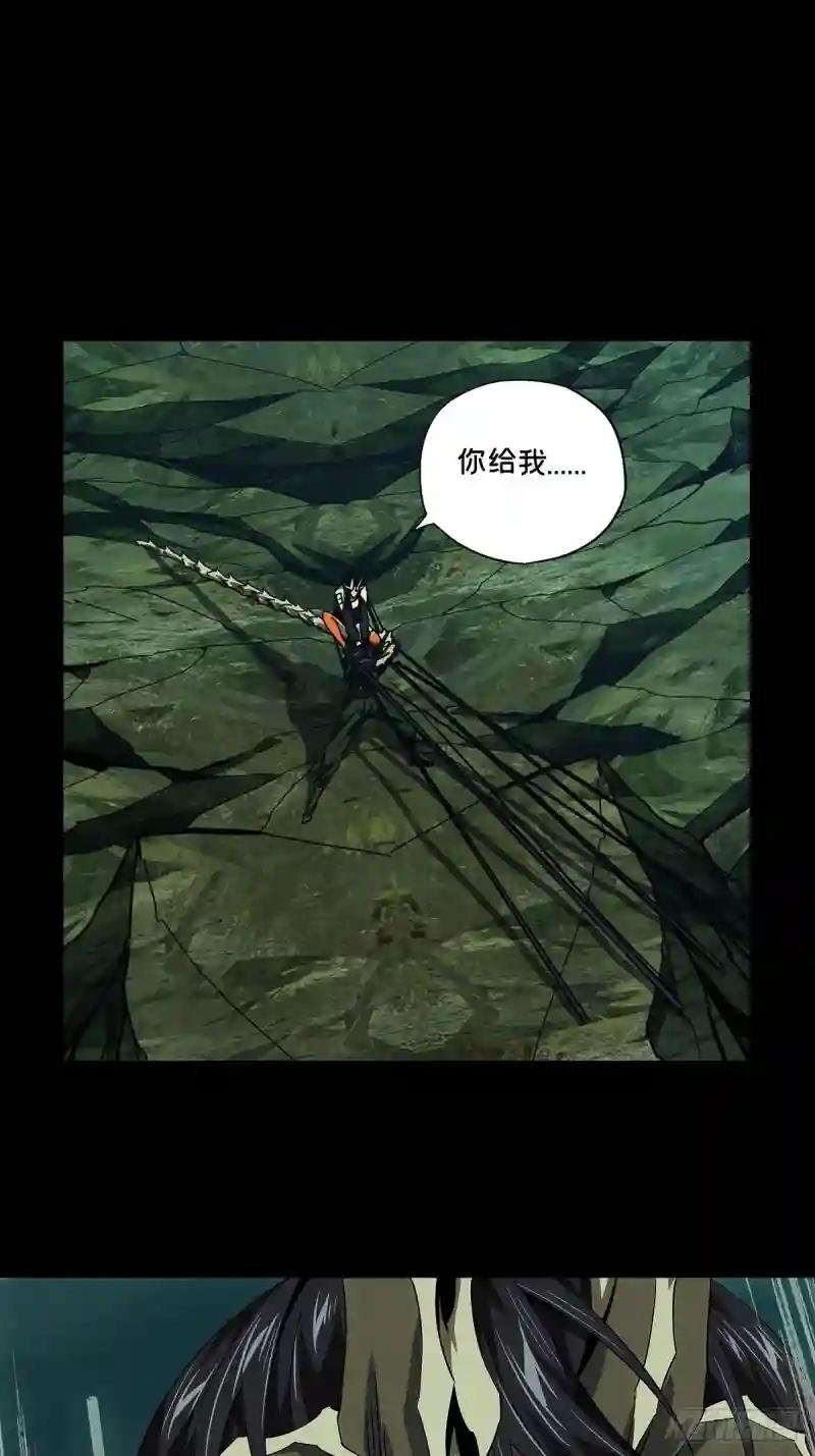 第一百五十七章\/异变下
