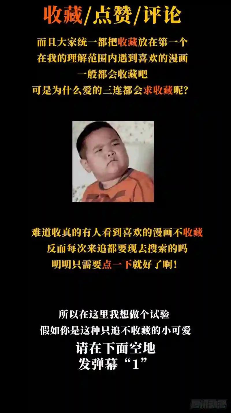 第一百五十七章\/异变下