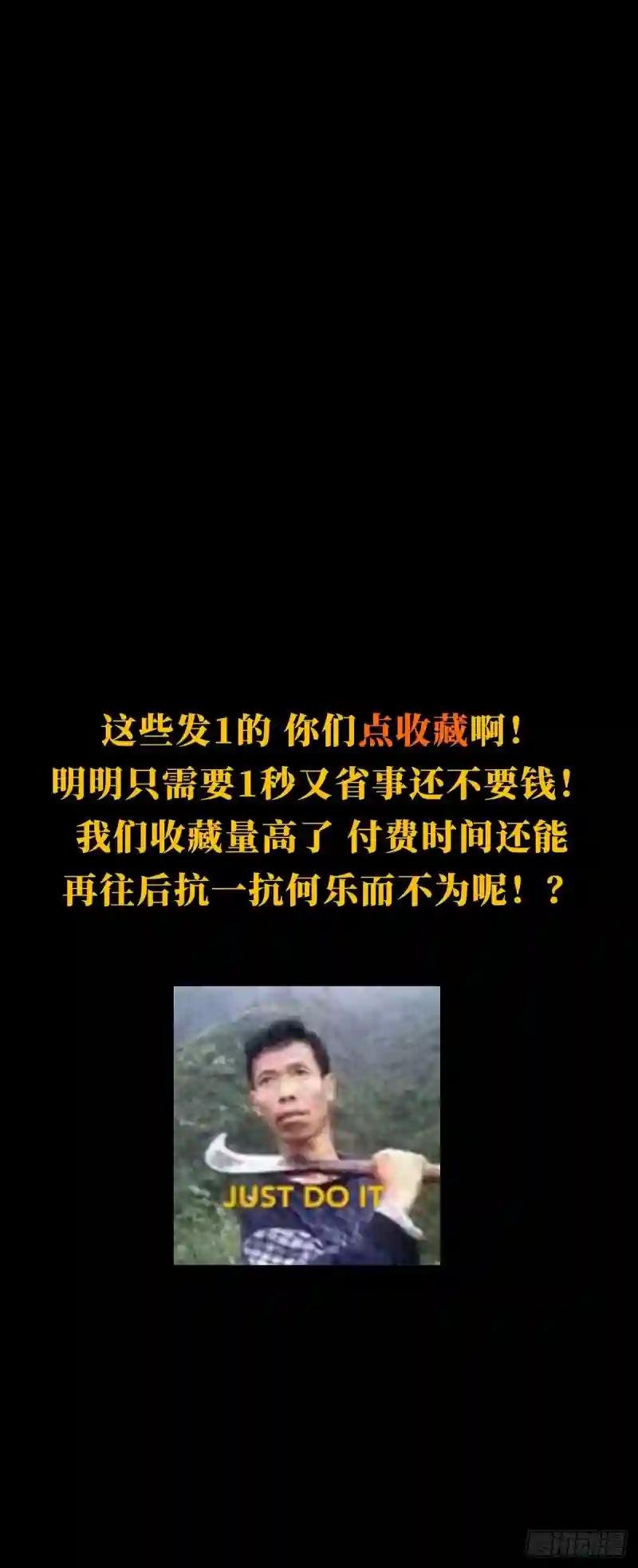 第一百五十七章\/异变下
