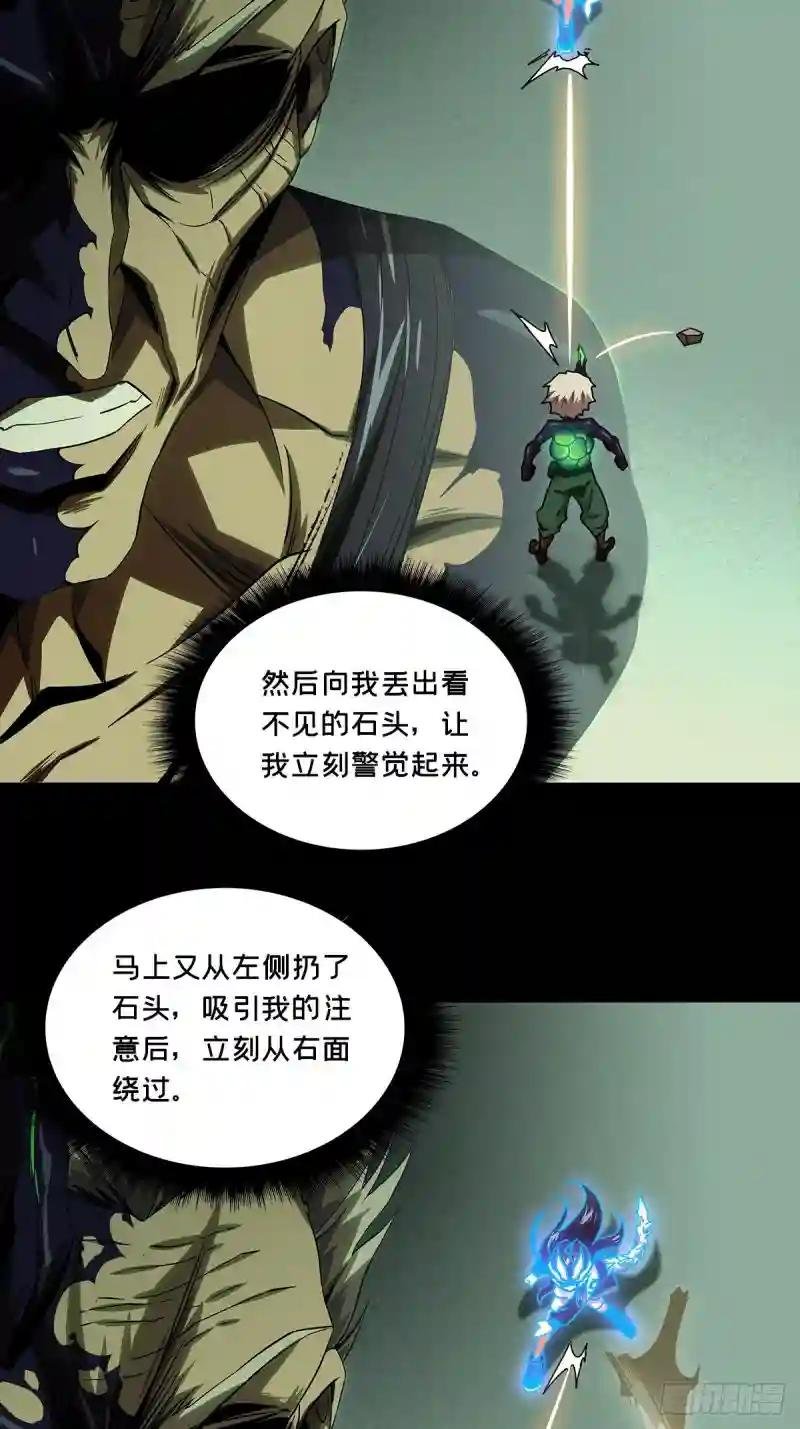 第一百五十八章\/约定上