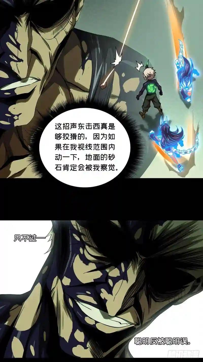 第一百五十八章\/约定上