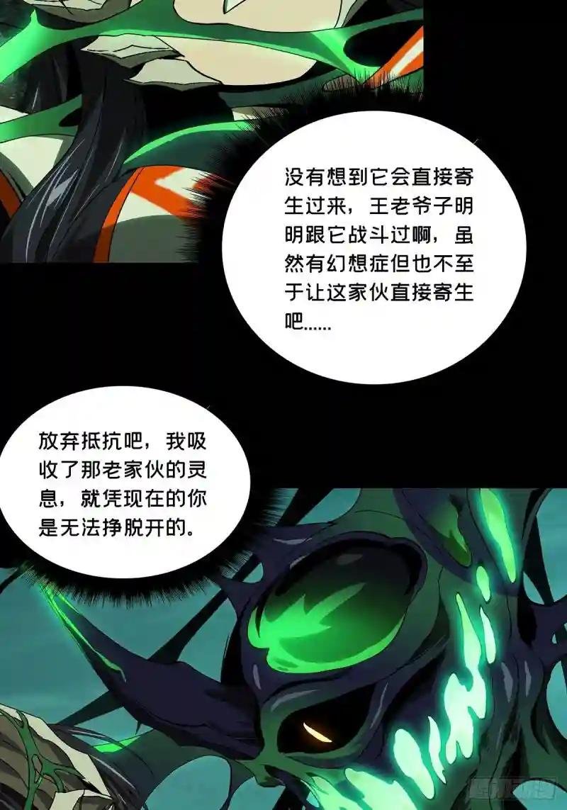 第一百五十八章\/约定上