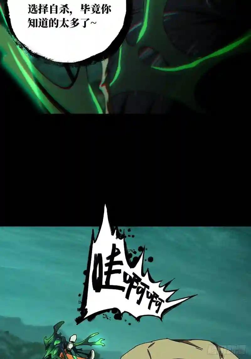 第一百五十八章\/约定上
