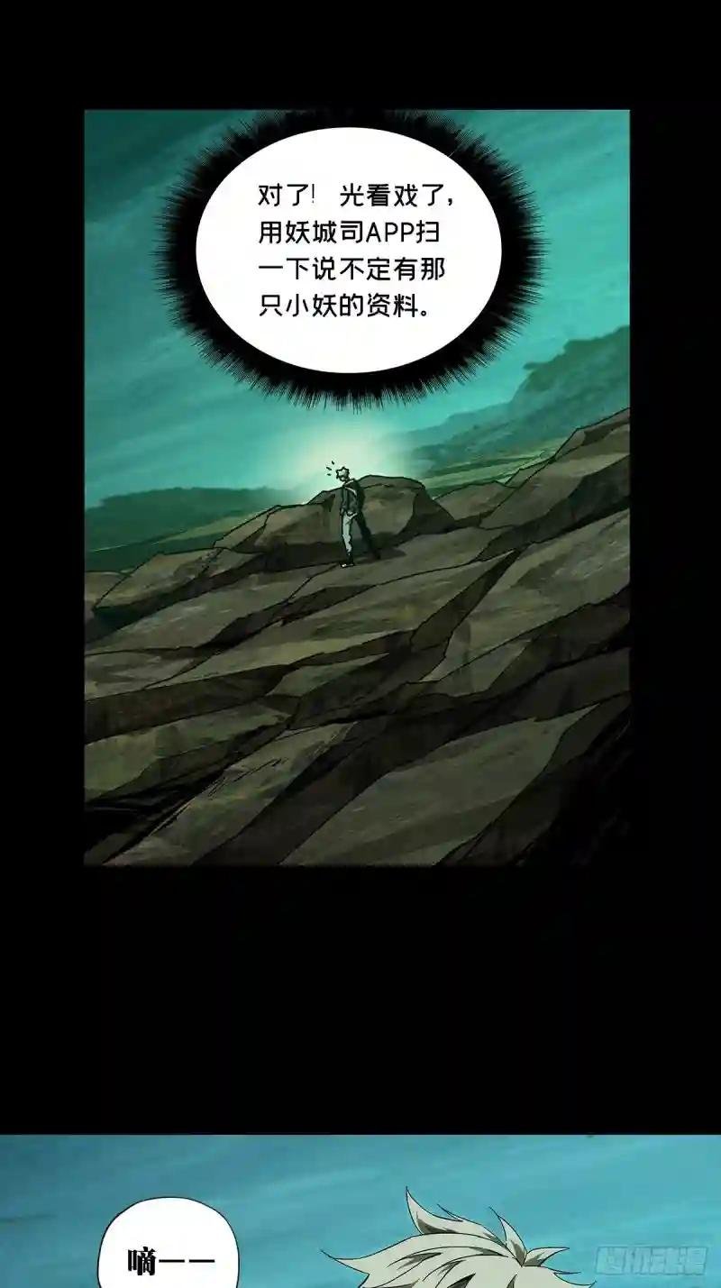 第一百五十八章\/约定上