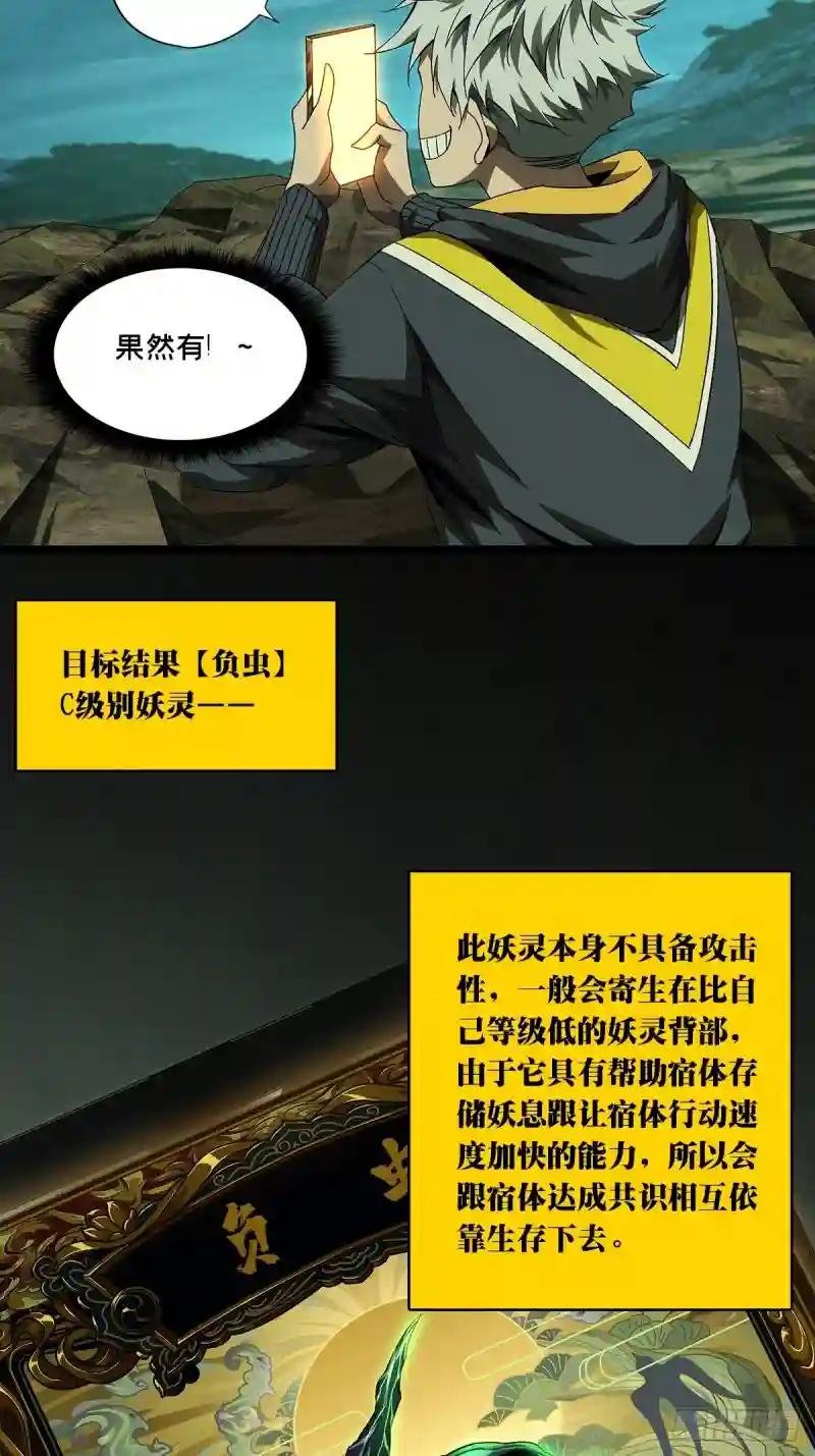 第一百五十八章\/约定上