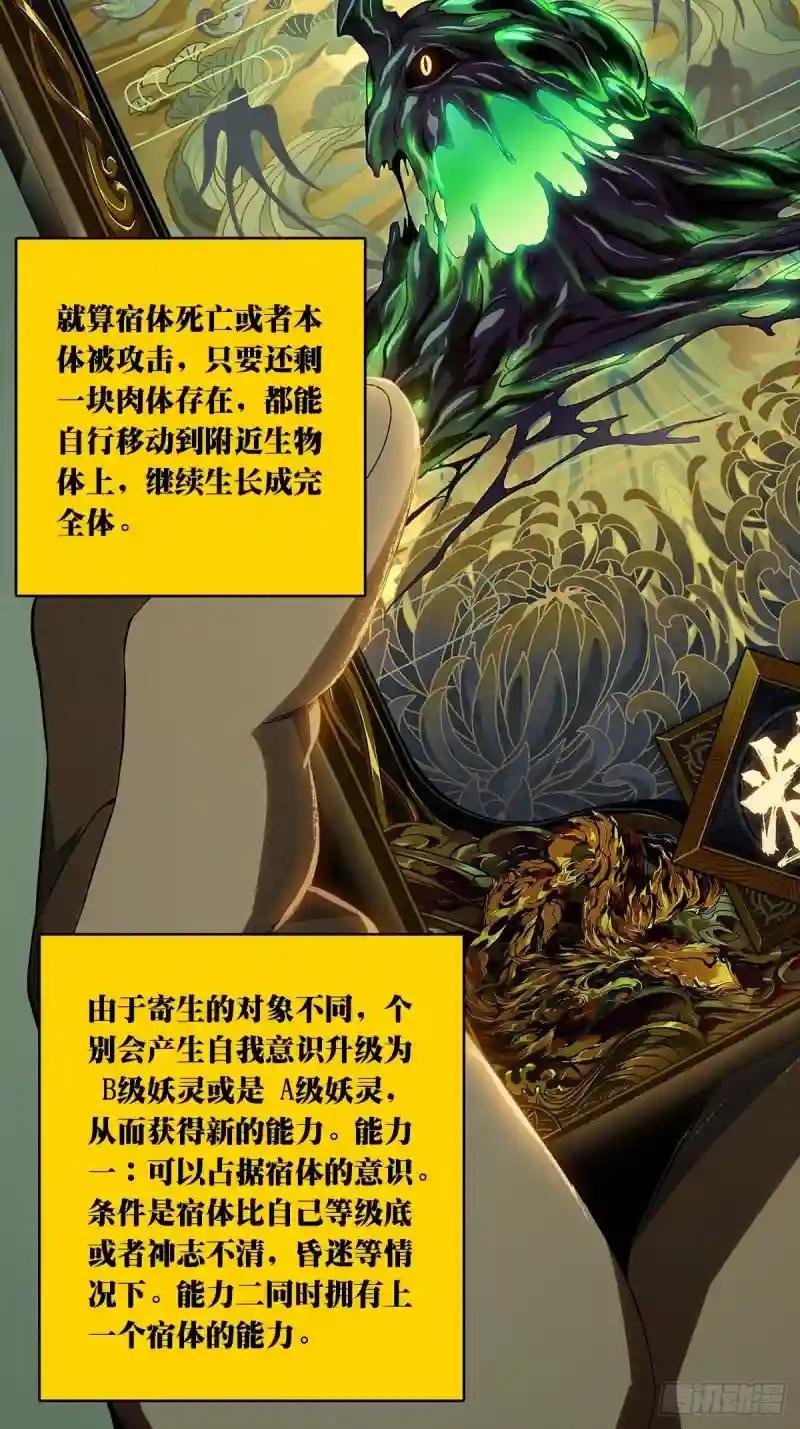 第一百五十八章\/约定上