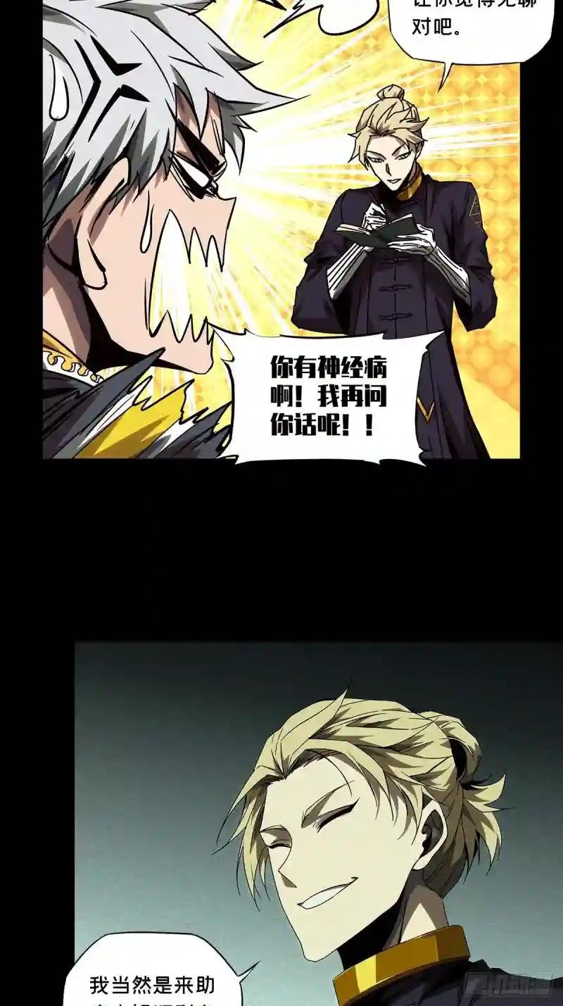 第一百五十八章\/约定上