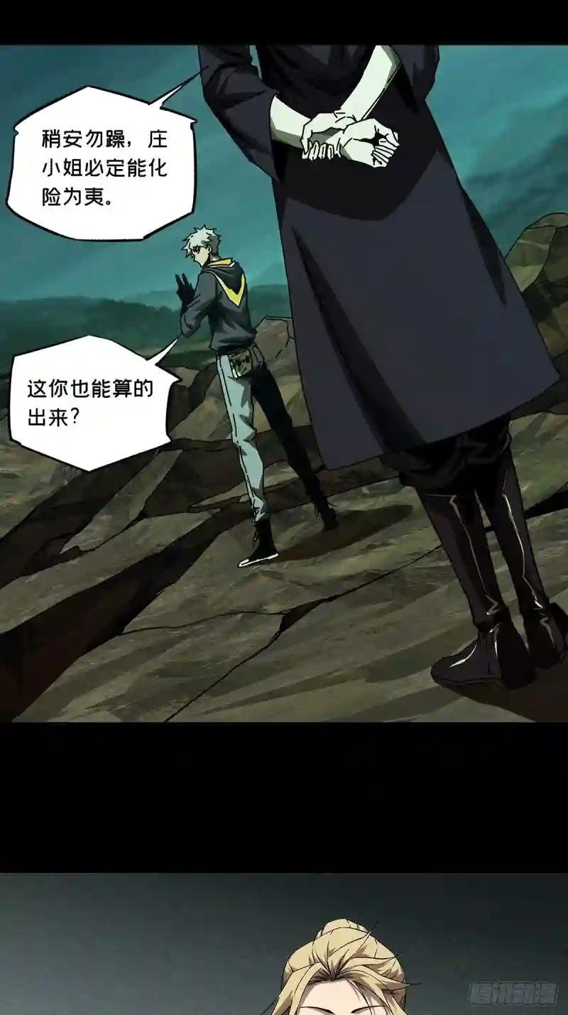 第一百五十八章\/约定上