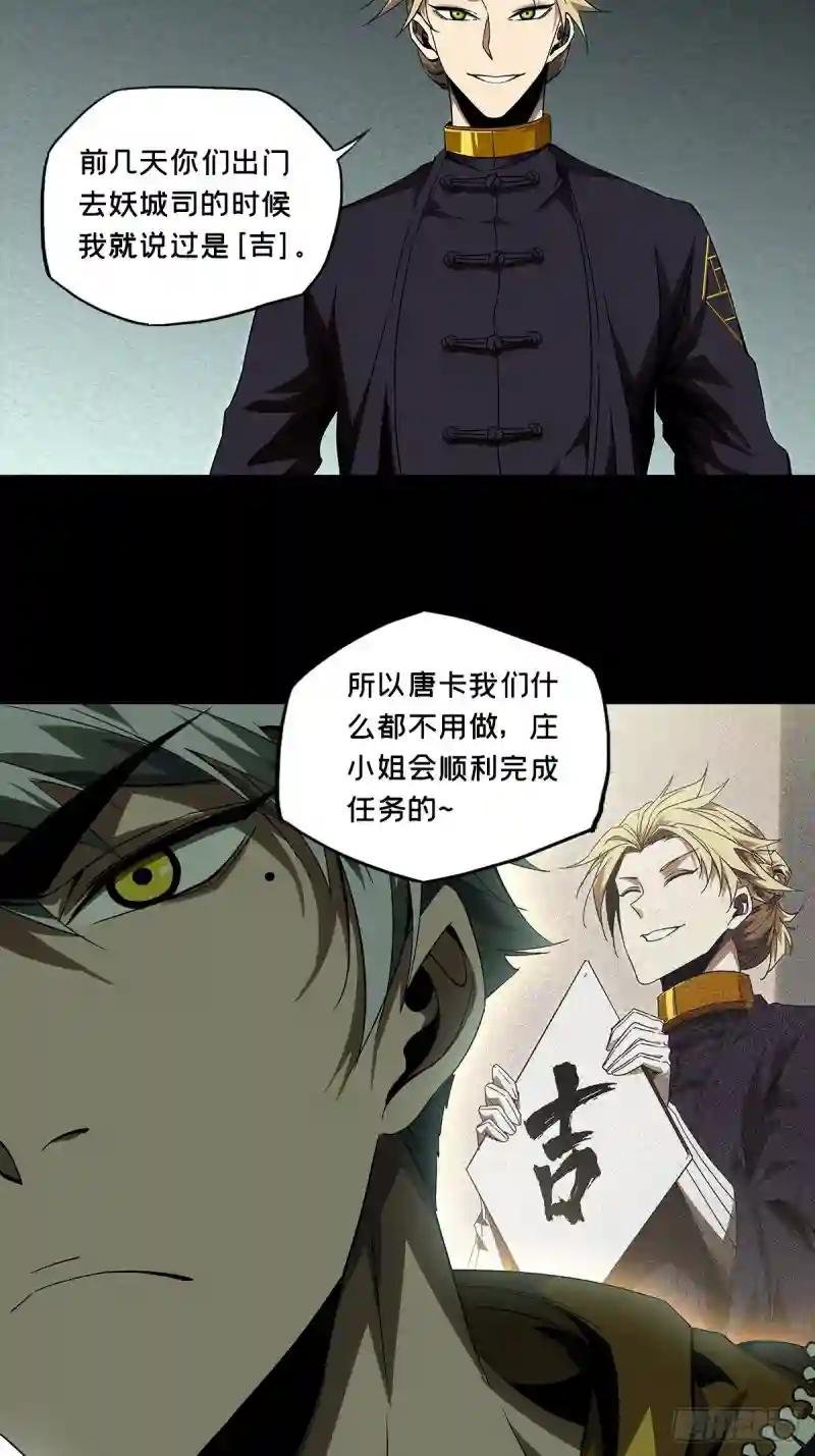 第一百五十八章\/约定上