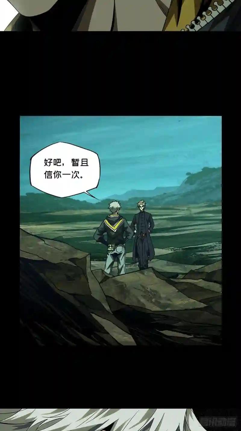 第一百五十八章\/约定上