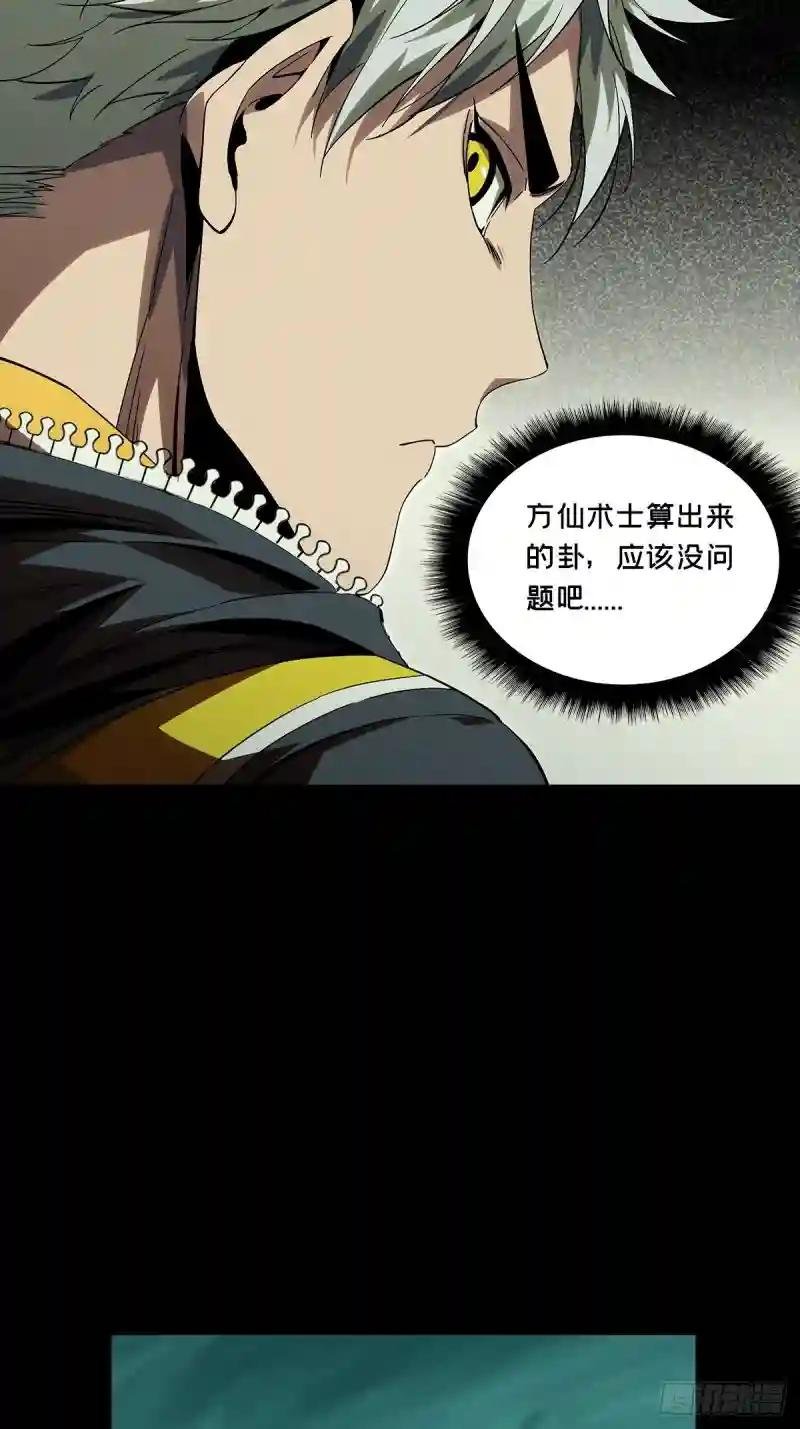 第一百五十八章\/约定上