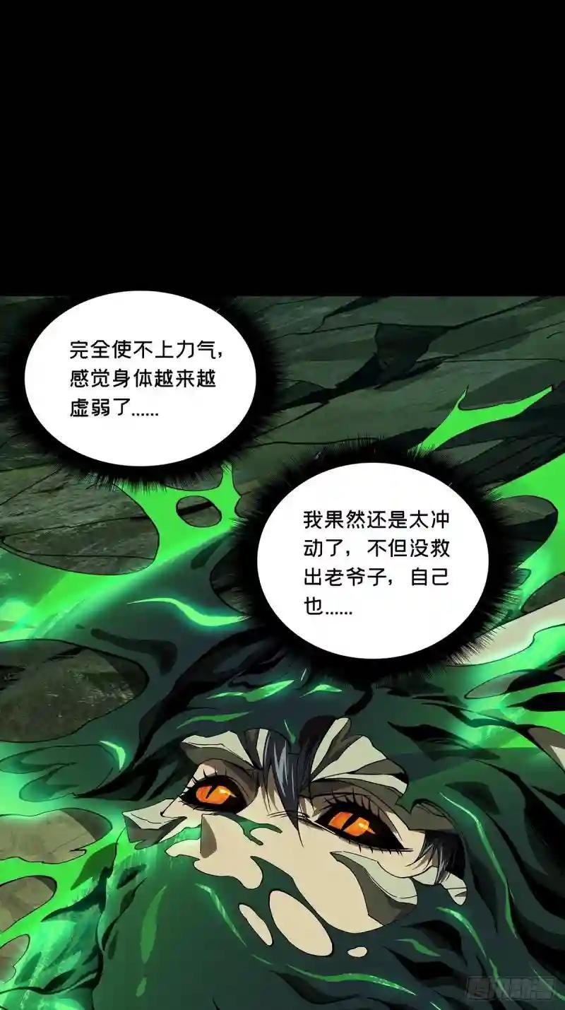 第一百五十九章\/约定中