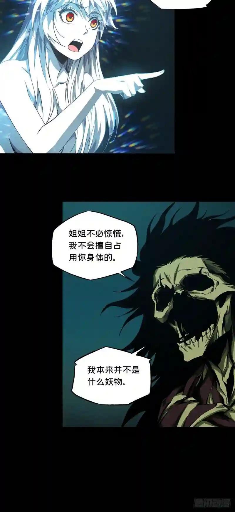 第一百五十九章\/约定中