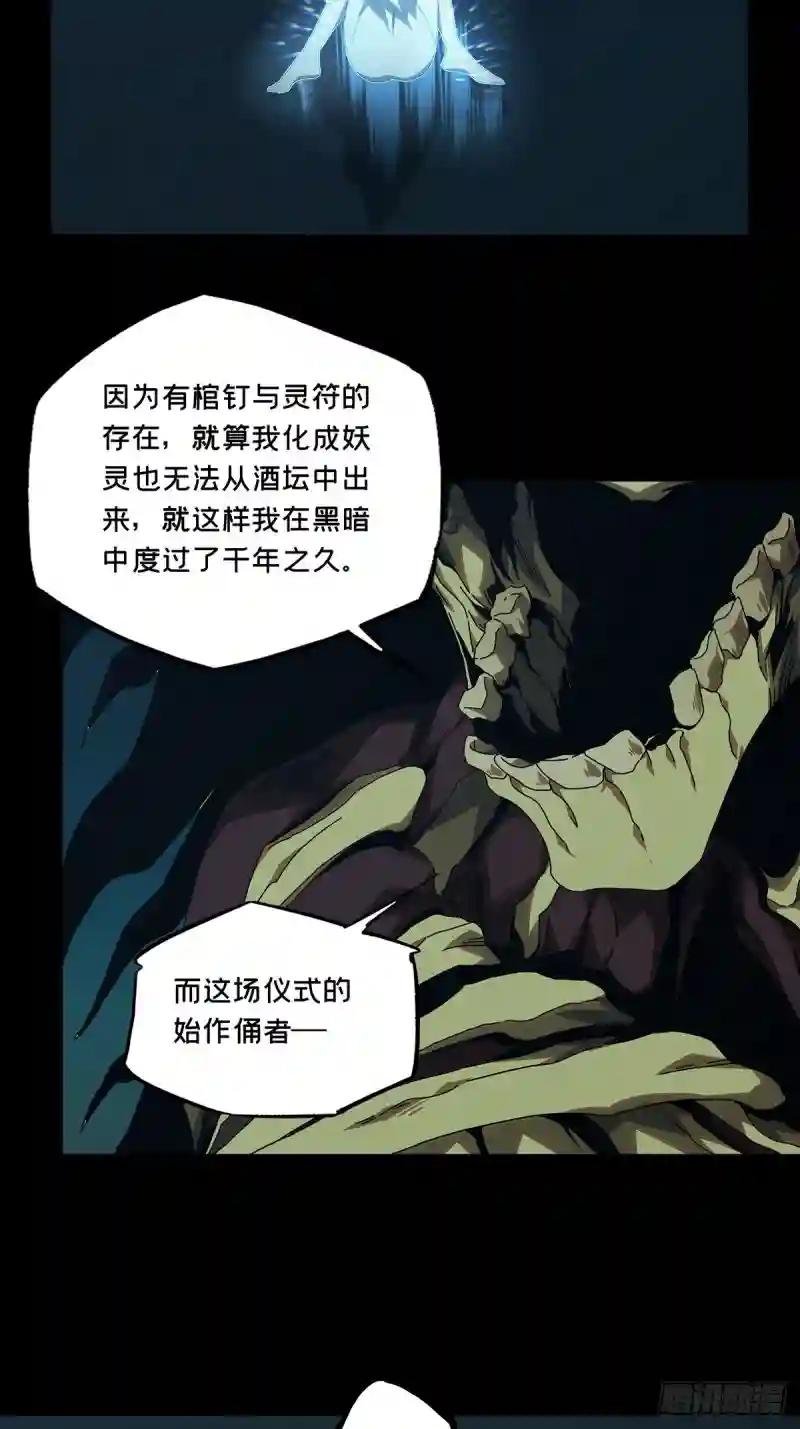 第一百五十九章\/约定中