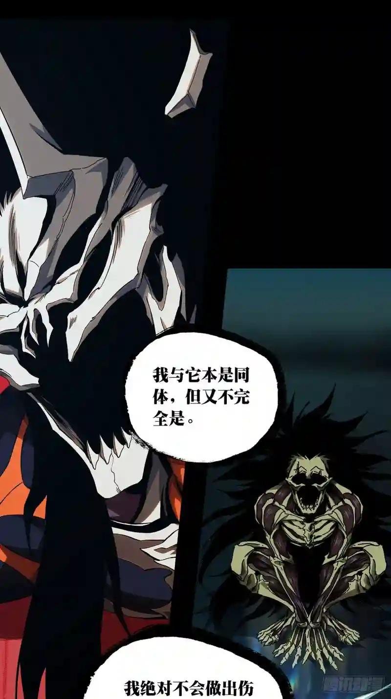 第一百五十九章\/约定中