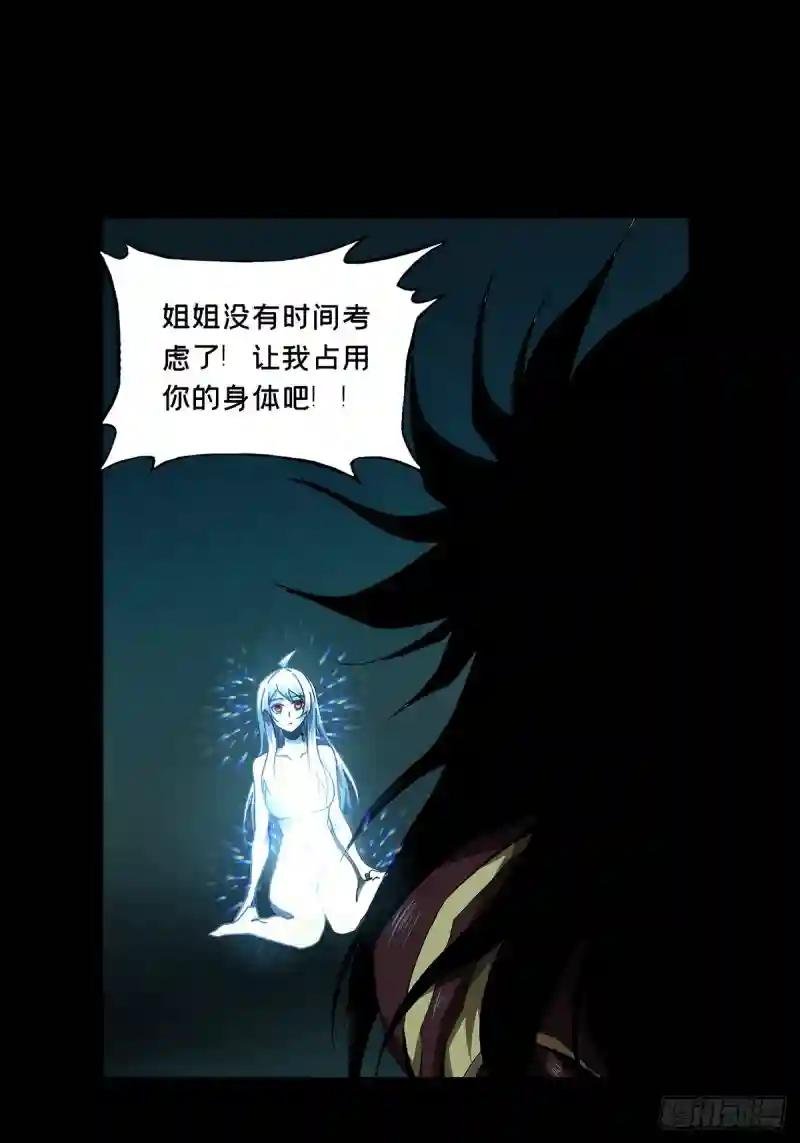第一百五十九章\/约定中