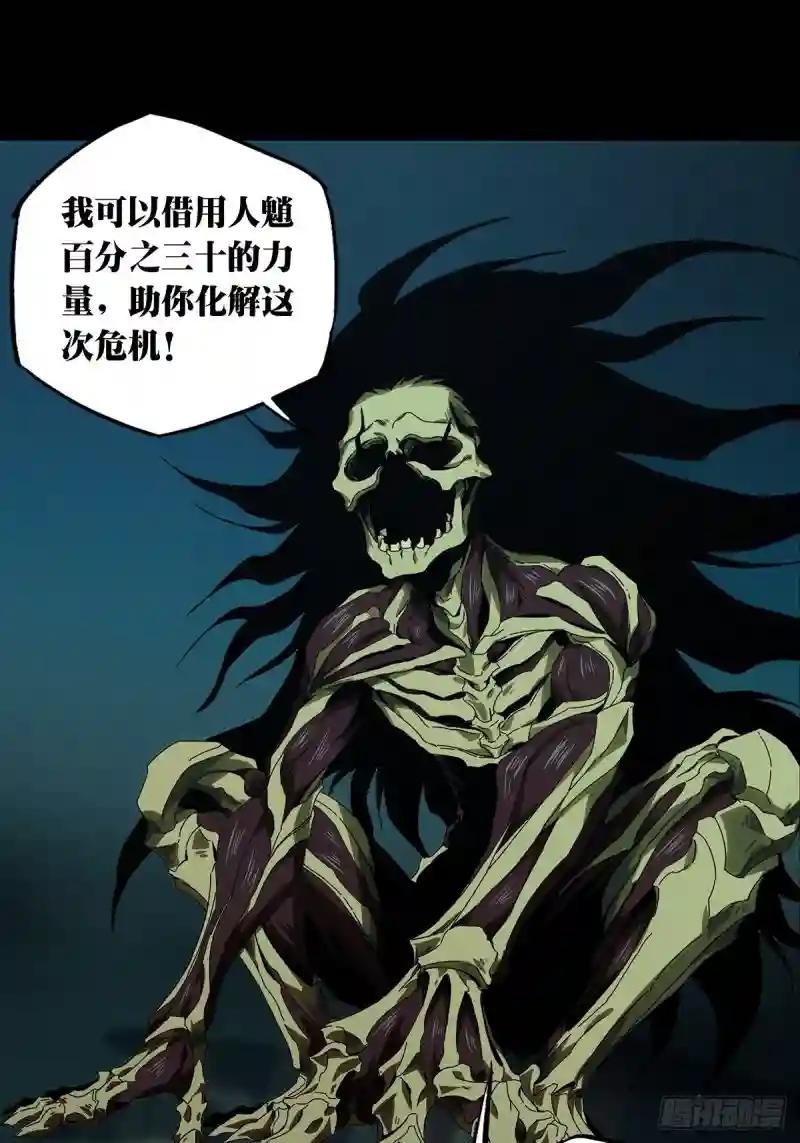 第一百五十九章\/约定中