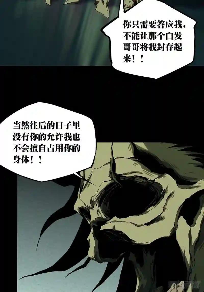 第一百五十九章\/约定中