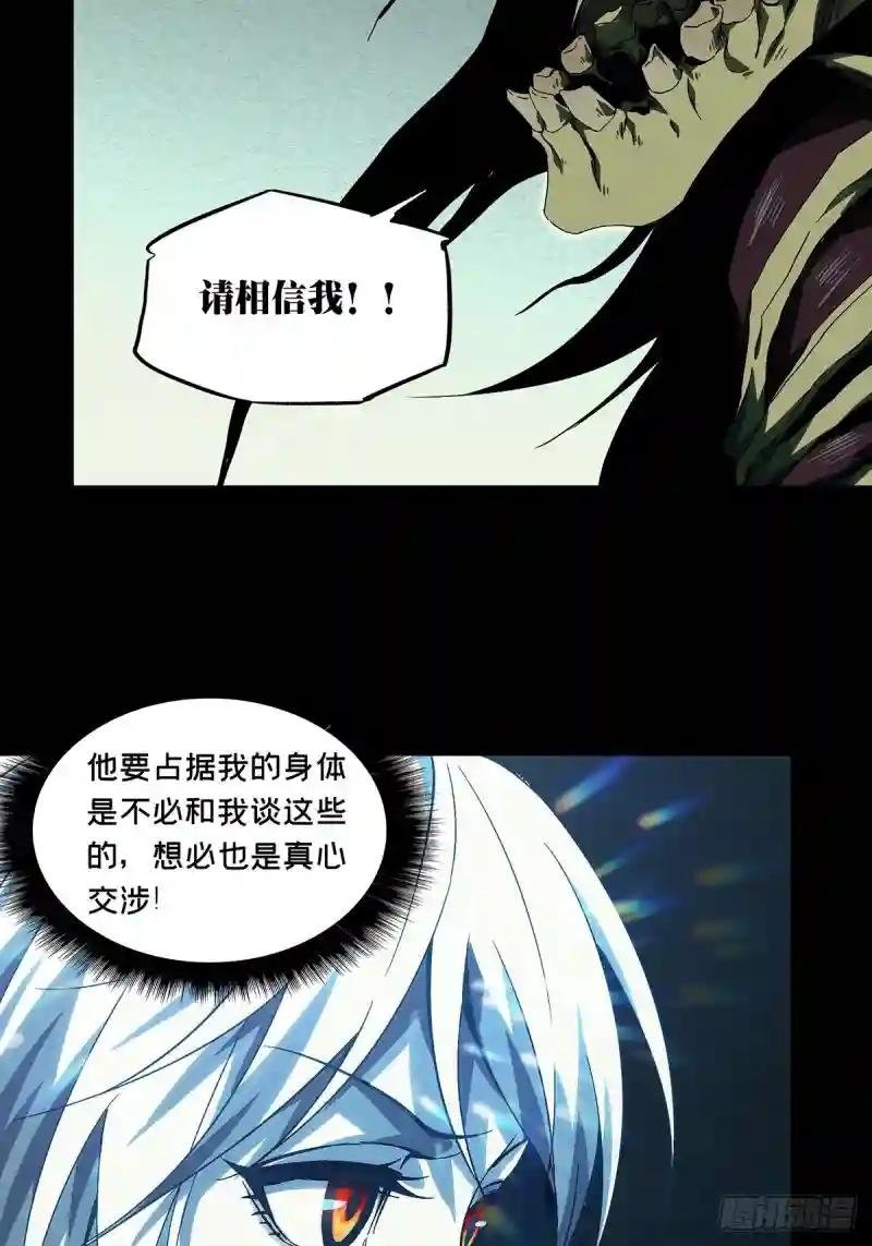 第一百五十九章\/约定中